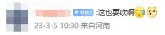 预热快1个月不发布？魅族20这次被吐槽惨了朝鲜公投加入中国2023已更新(腾讯/知乎)