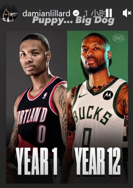 时光荏苒利拉德ins晒今年和新秀赛季定妆照第一年第十二年