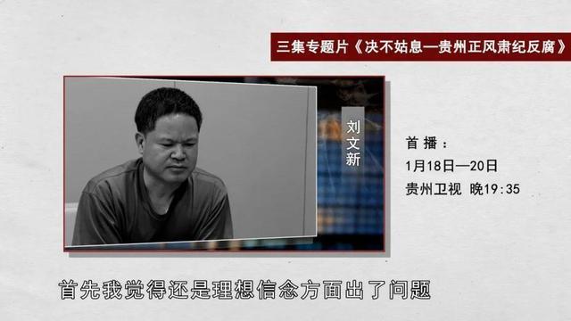 痴迷刀具！随身携带25把管制刀具上飞机的“一霸手”被判死缓