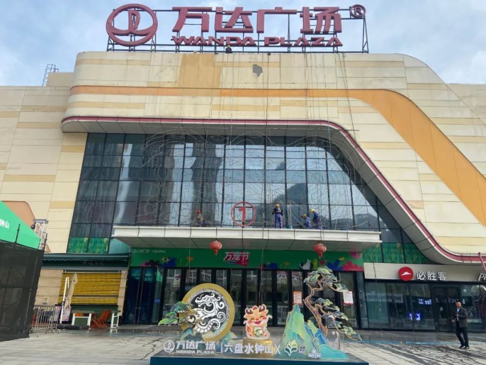 网友2024年3月26日投稿钟山区政府健康主题广场上,健身的市民形成一道