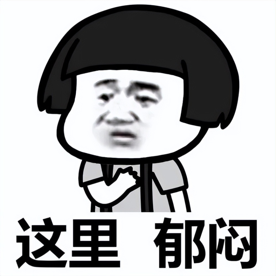 平心而论,后一种可能性较小,前一种可能性要大得多,因此大家要提前做