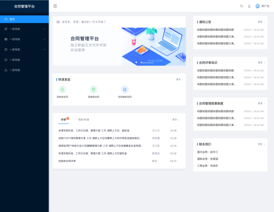 腾讯首页=腾讯首页·手机版