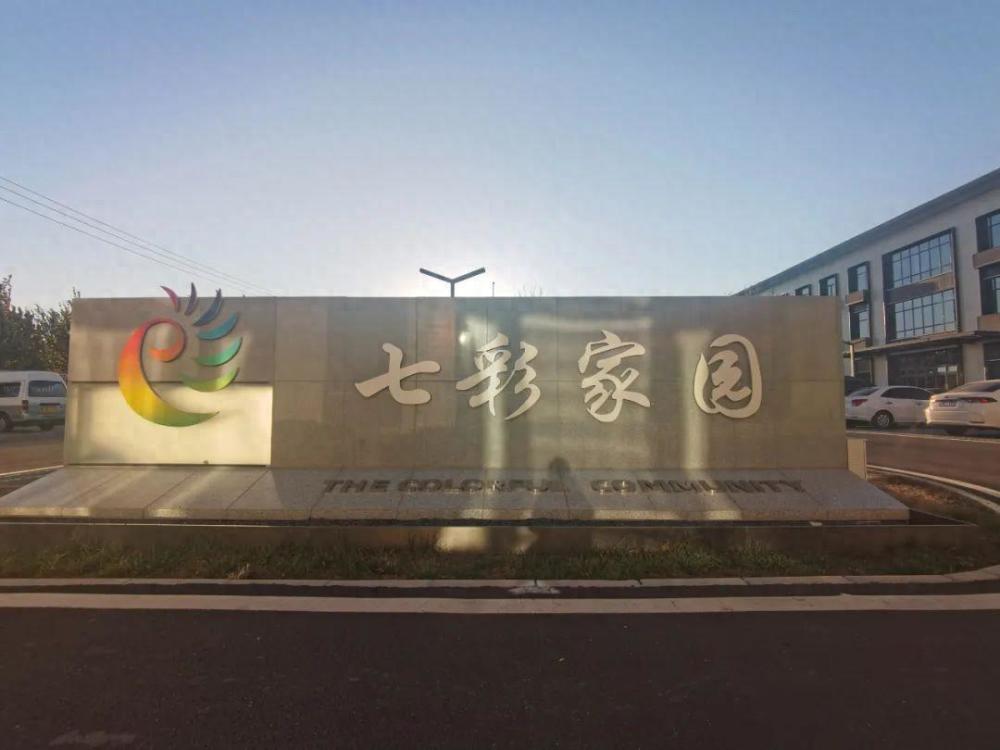 隔离点“变身”保障房，18平单间月租1200元-叭楼楼市分享网