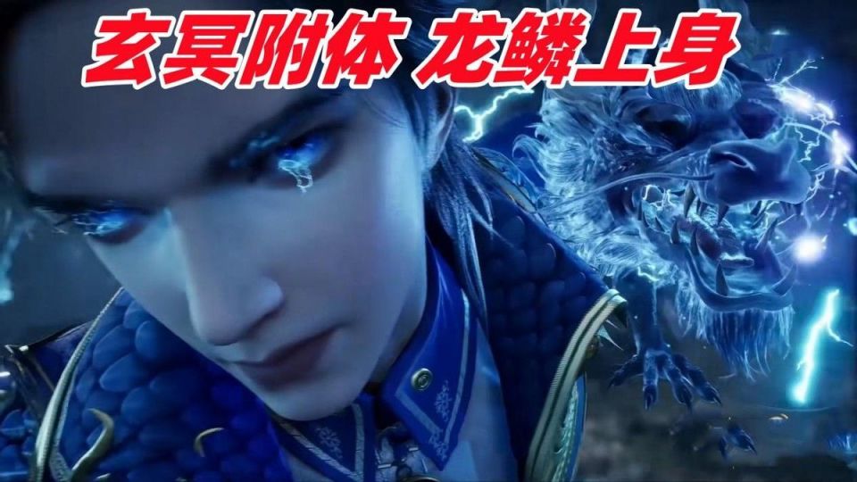二代七怪武魂真身提前登场,后期动画如何制作,玄机还有大招吗_腾讯