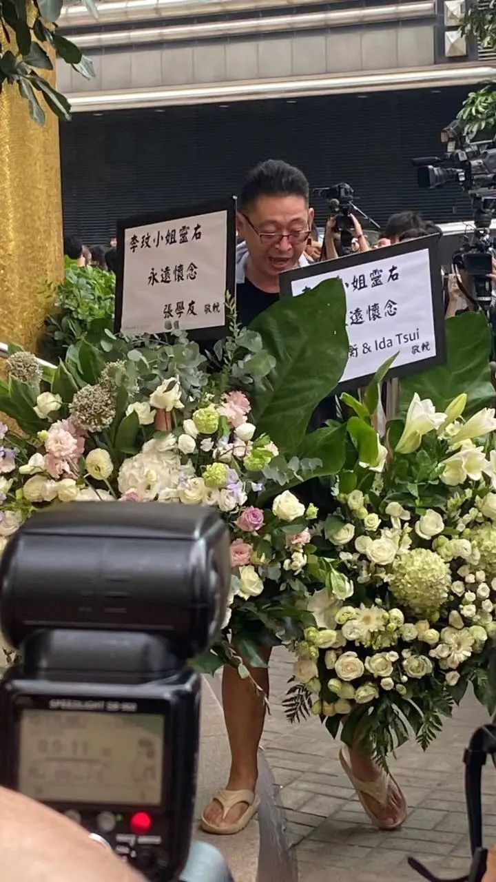 送别李玟追悼会现场众明星悲伤追思萧亚轩痛哭丈夫现身