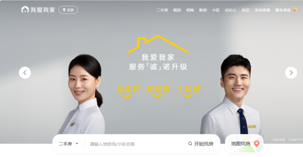 非凡产研：2024年7月全球AIGC行业月报-资本篇 · 原文图片 22
