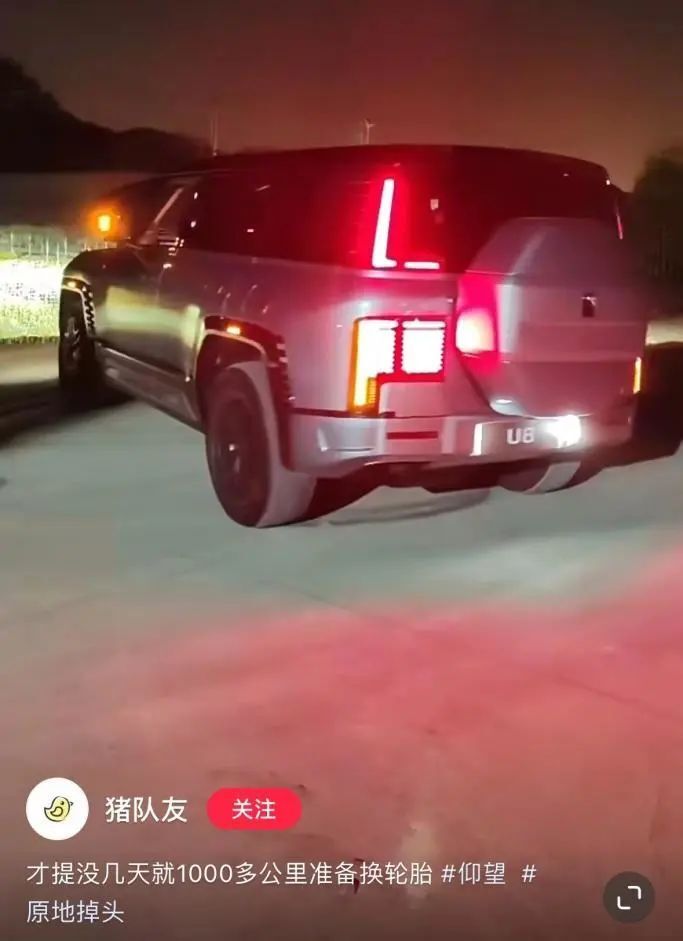 第一批交付的仰望u8被车主们开进了湖里