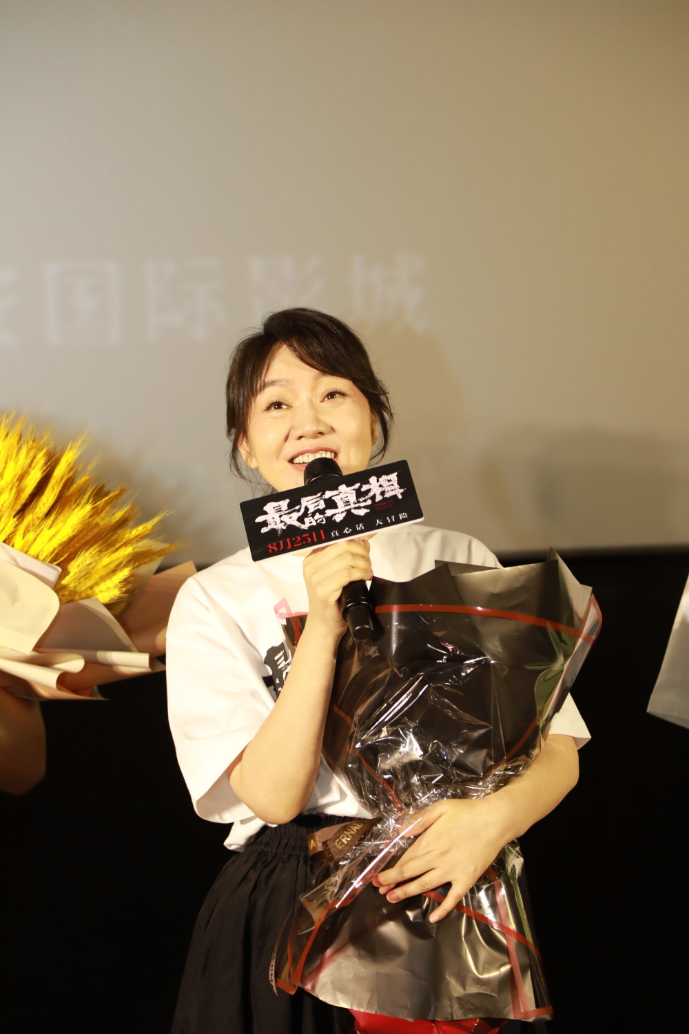 黄晓明,闫妮《最后的真相》西安路演 闫妮获母亲鼓励泪洒现场-腾讯