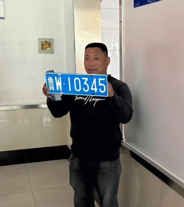 临沂首张鲁w号牌,来了!_腾讯新闻