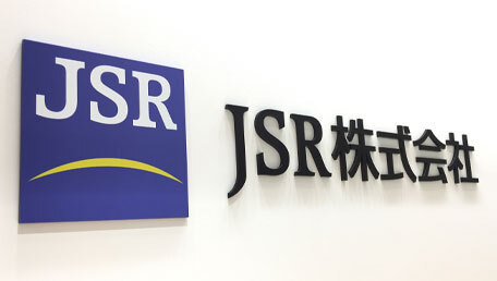 光刻胶巨头 JSR 称正考虑 JIC 1 万亿日元的收购请求_腾讯新闻