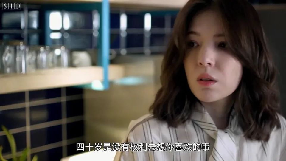 独立如她,也会在许多时刻感到寂寞与无助,生活的苦乐都无人分享.