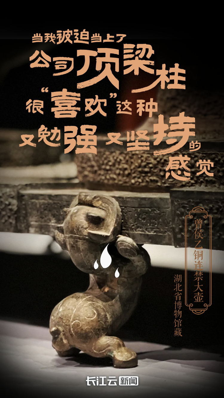 当千年国宝会说话,每一张都是表情包