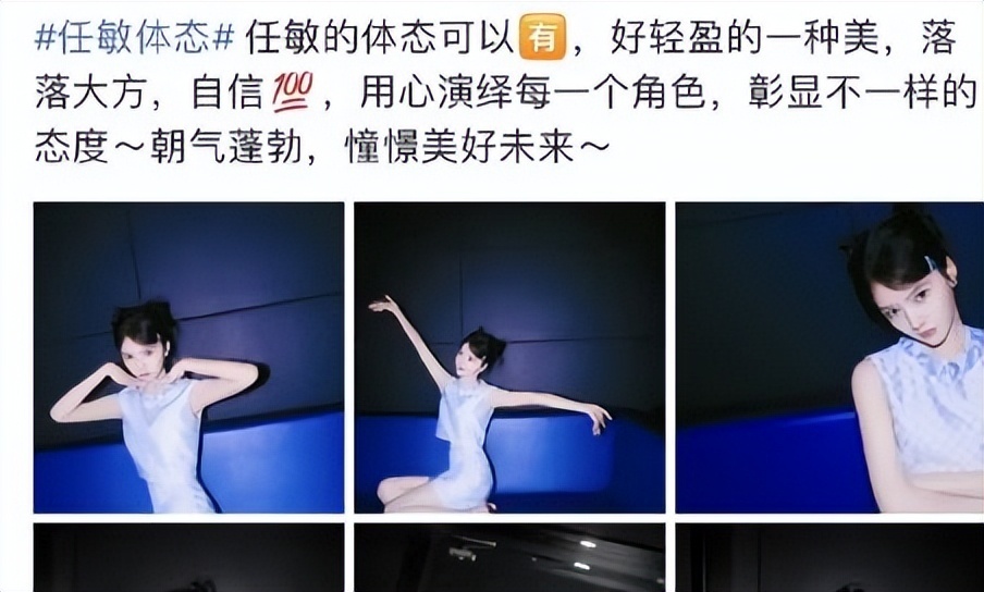 明明是神颜却硬演"平平无奇",阿娇输给朱茵,吴辰君赢了蒋勤勤