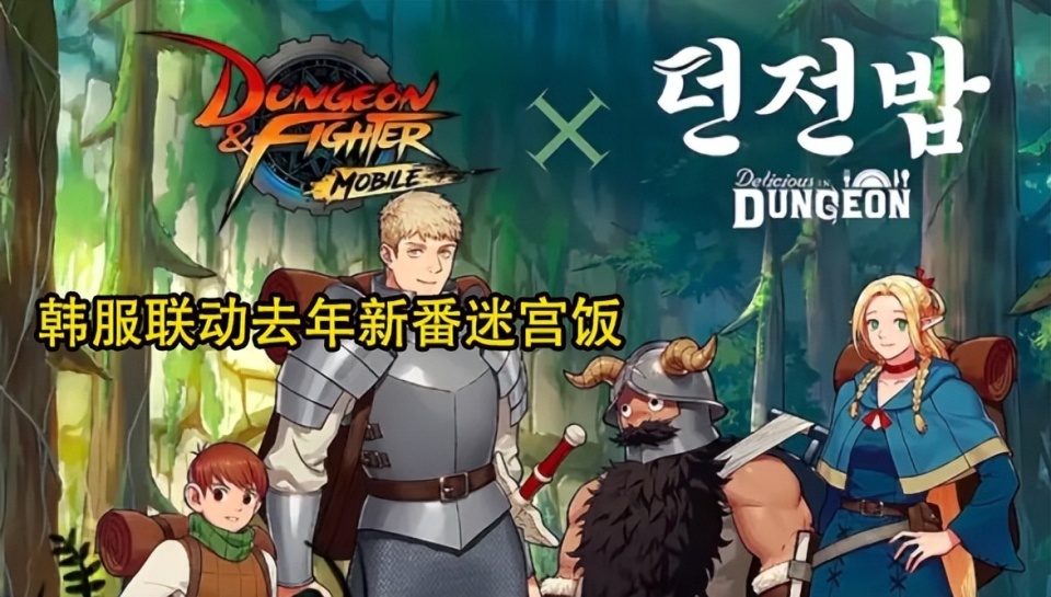 DNF：连续2次让人失望！地下城大本营被“攻破”了，策划早有算计_腾讯新闻