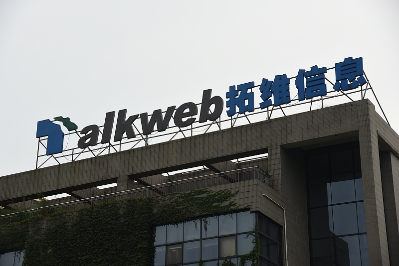 服务器业务成为新增长极 拓维信息年内股价上涨近六成_腾讯新闻