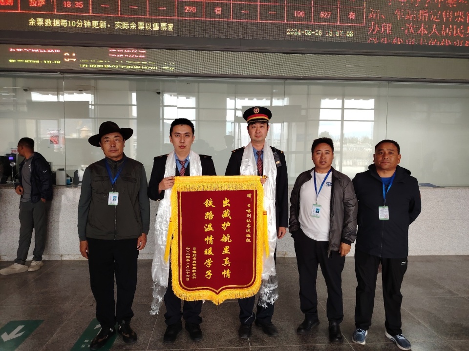 铁路锦旗感谢用语大全
