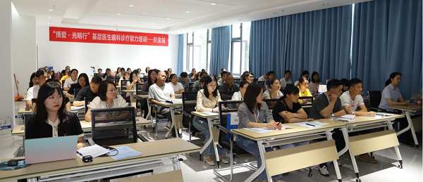 心系基层 光明同行 “博爱·光明行”基层医生眼科诊疗培训—织金站顺利举行(图3)