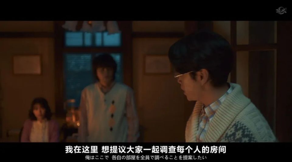 而刻意设计的"十角馆",明显也为建筑诡计埋下了伏笔.