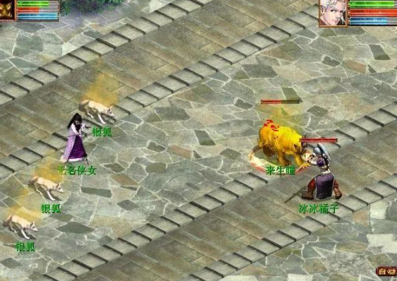 大话西游2:逐渐被淘汰的召唤兽,它在当年也是经典_腾讯新闻