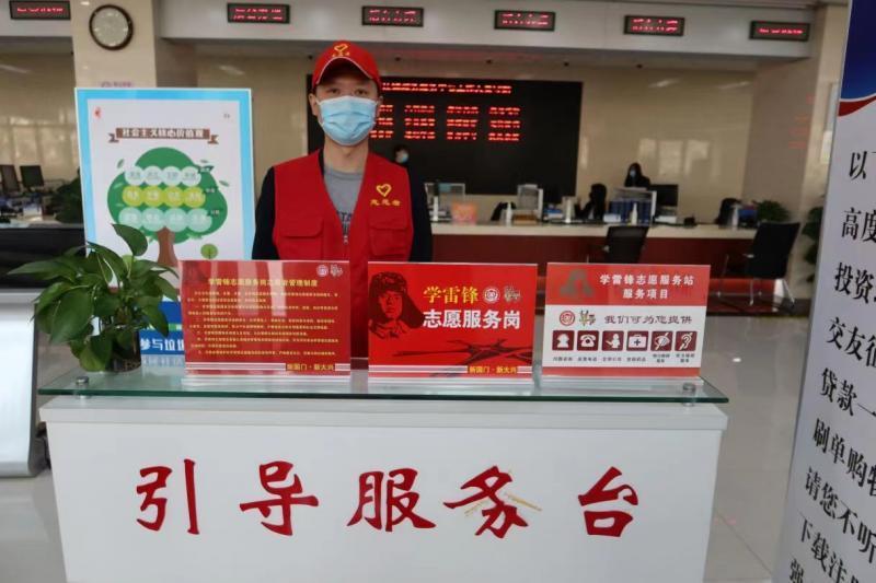 大兴亦庄镇政务服务中心设学雷锋志愿服务岗提升政务服务温度