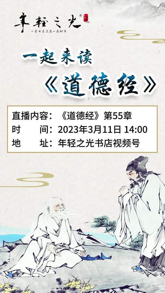 学会了吗（北京申请非遗时间）北京非遗申请 第42张