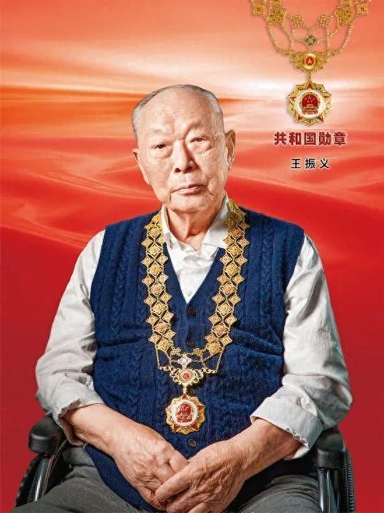 上海各界敬贺共和国勋章获得者王振义院士百岁华诞_腾讯新闻