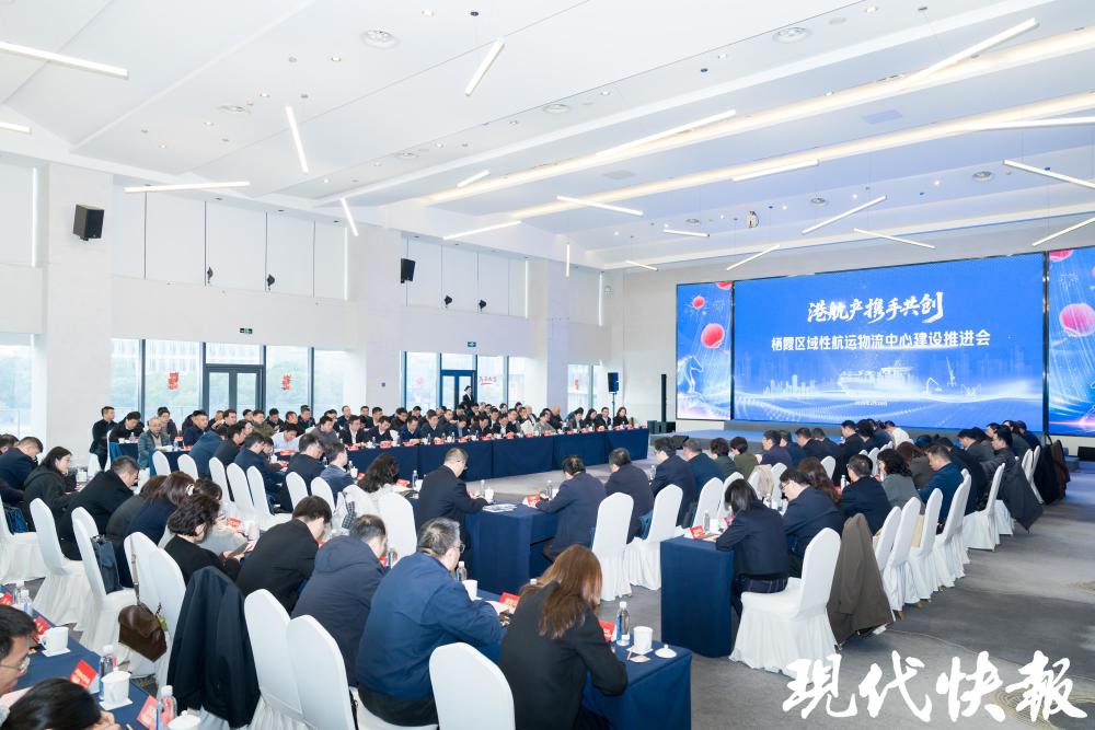 港产城融合发展“路线图”来了，南京栖霞推进区域性航运物流中心建设_腾讯新闻