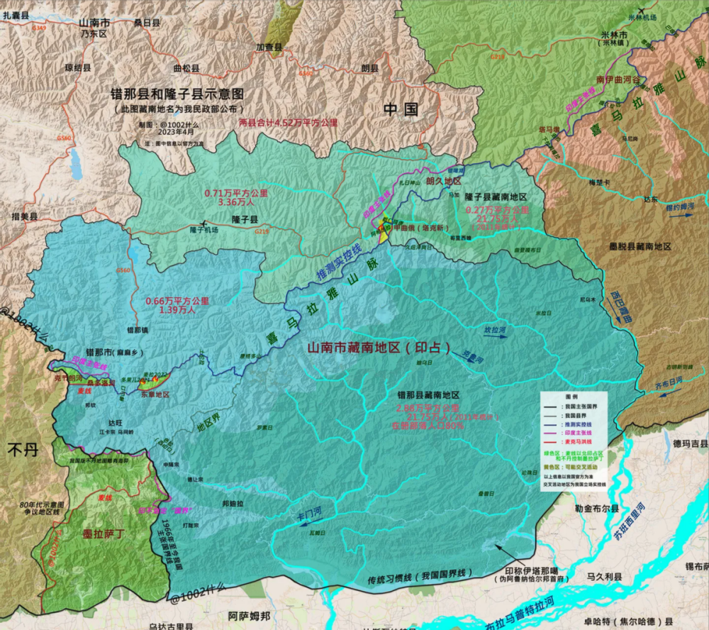 西藏的米林,错那正式撤县设市,11个地方重命名,究竟意味着什么_腾讯