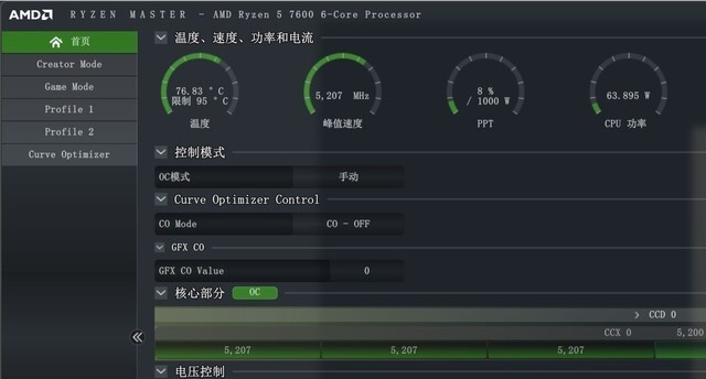 diy从入门到放弃:cpu主频/倍频/睿频/超频别迷糊