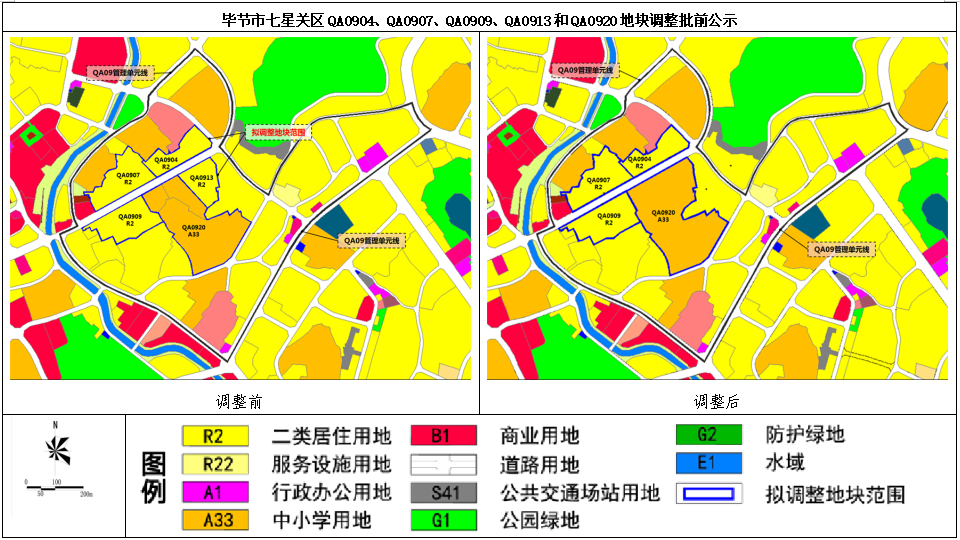 毕节规划图片