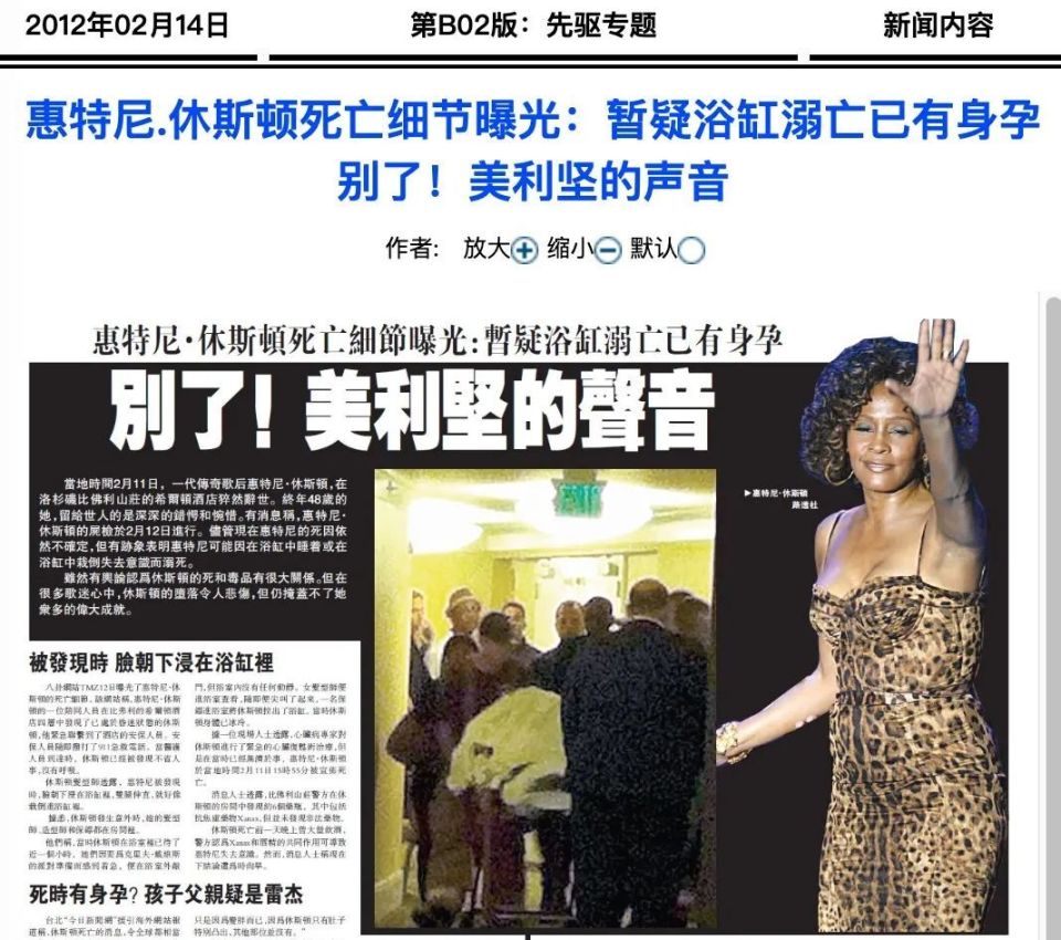 老友记》钱德勒浴缸溺亡案：死于一场“集体围猎”-腾讯新闻