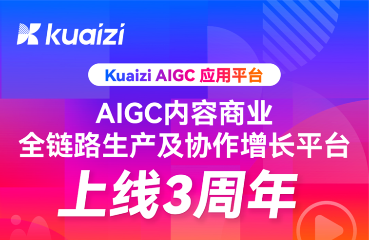 MetaQ3收入高度依赖中国广告商，阿里国际站开放AI生意助手，TikTok在马来西亚被要求整改|出海数字化月报01期 · 原文图片 11