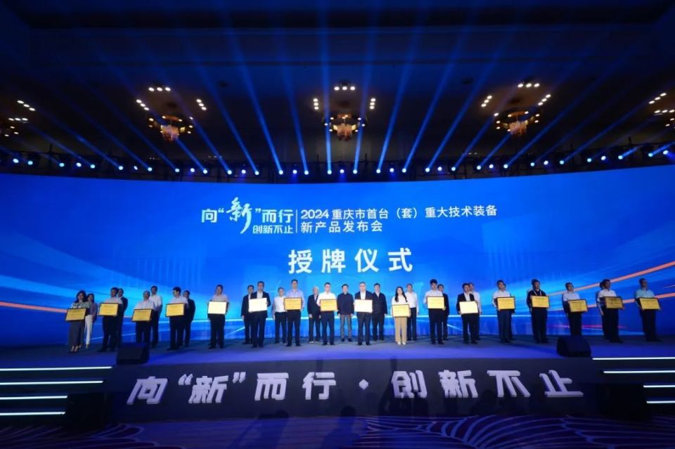 血液净化的耗材有哪些中国血液净化行业首个入围“首台套”重大技术装备产品揭秘！_https://www.jmylbn.com_新闻资讯_第1张