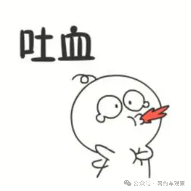 小情侣把网约车当宾馆,司机出手整顿:后排禁止干这事!