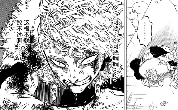 黑色四叶草359话：最强女武神之战上演，诺艾尔掌控海神的力量