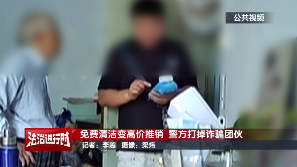 北京警方刑拘8人！