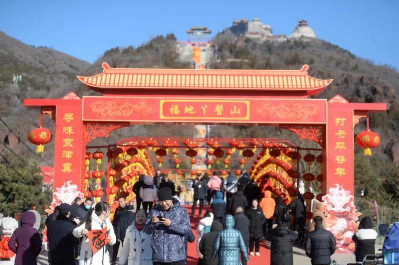 北京平谷丫髻山春节祈福庙呈现京津冀特色年味儿_腾讯
