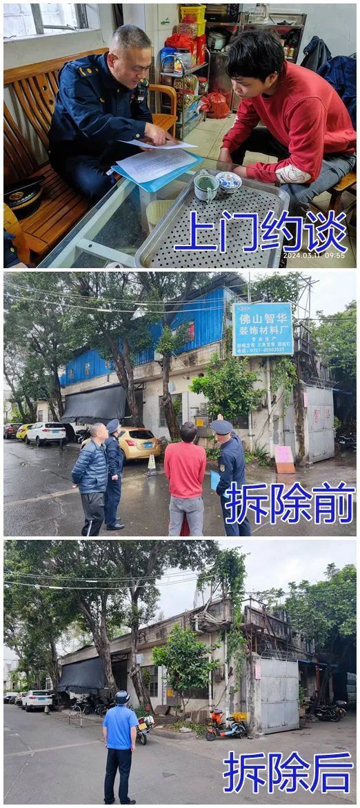 大沥"两违"整治铁腕推进!_腾讯新闻