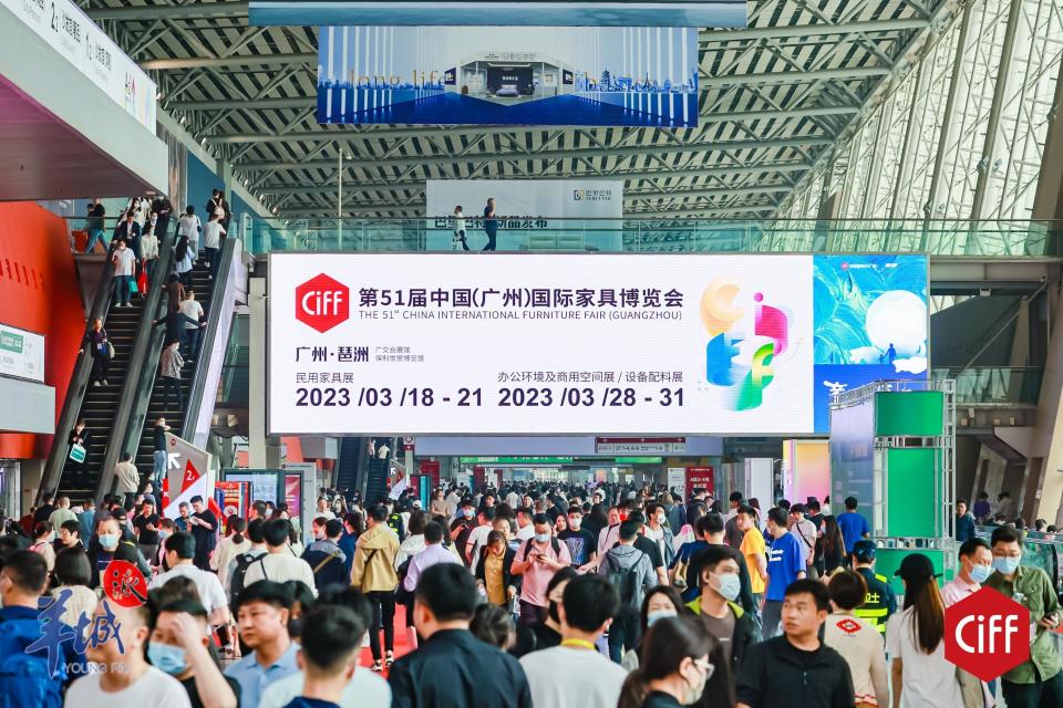 第51届中国(广州)国际家具博览会开幕