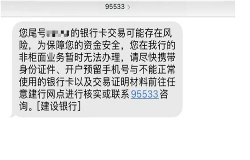 银行卡单日流水一万被冻结怎么办 腾讯网