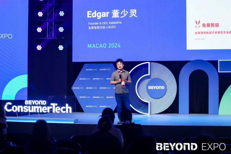 beyond expo 2024,成功举办「拥抱ai新纪元:genai加速产业变革论坛」