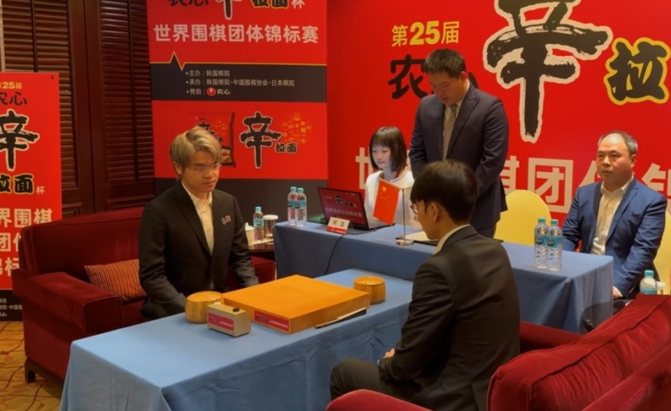农心杯柯洁不敌韩方主将申真谞丁浩将出战