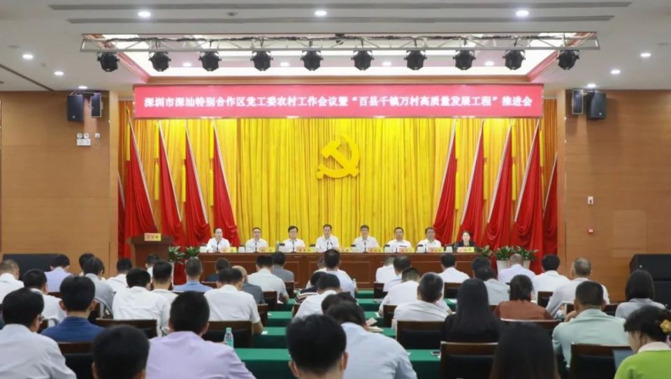 深圳一周 | 深圳各区书记区长这周都在忙啥?(5月13日- 5月19日)