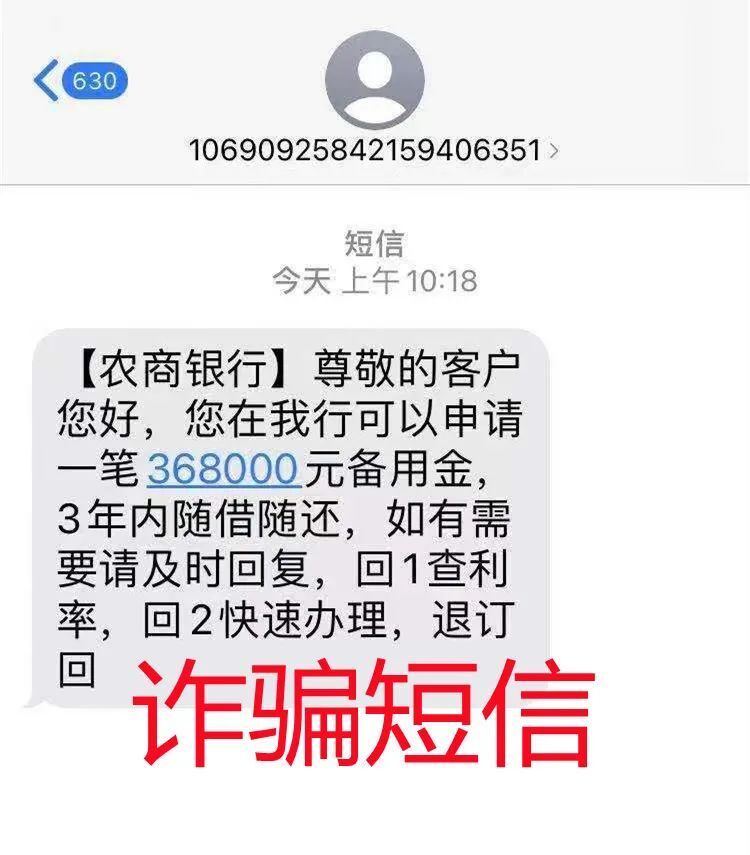 包含云短信接收不到短信怎么回事儿呢苹果13的词条