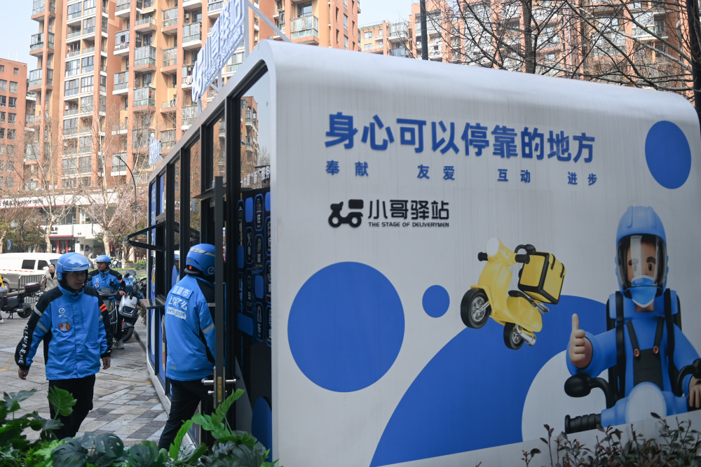 浙江杭州小哥驿站24小时不打烊