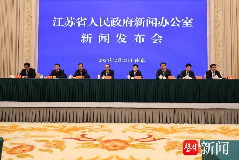 稳产,增收,四提升,2024江苏省委一号文件发布,重点部署了这些方面的