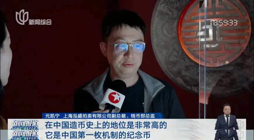 5083万元刷新纪录，上海诞生“新币王”！网友：每次举牌都是一套房