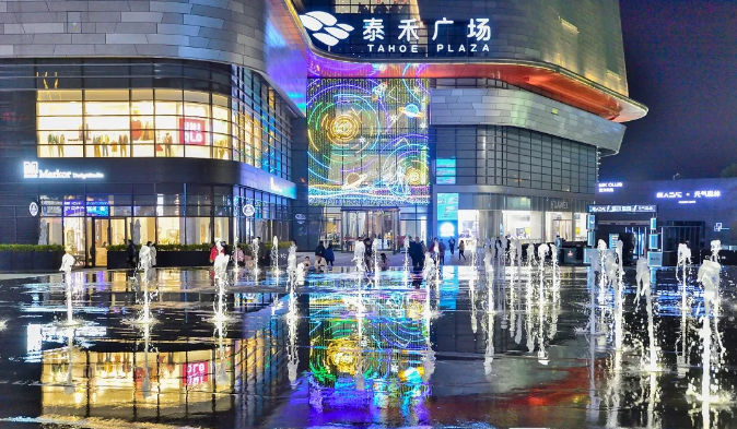 尘埃落定！福州东泰禾商场将被抵债，抵偿27.88亿！1203个车位仍在处置_腾讯新闻