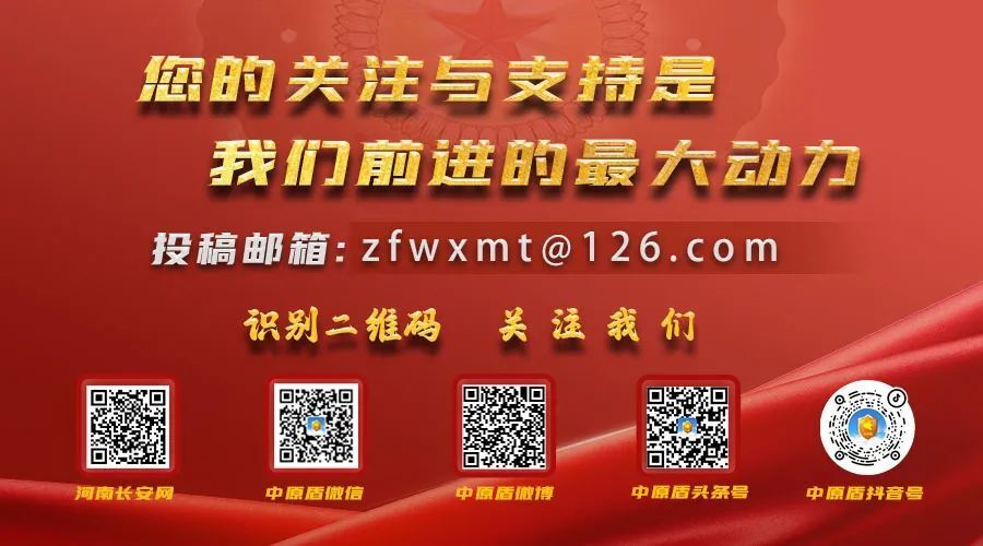 省委第四巡视组巡视省委政法委机关工作动员会议召开_腾讯新闻