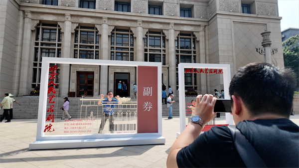 燕京新语丨领衔北京人艺"《雷雨》季",上海方言话剧